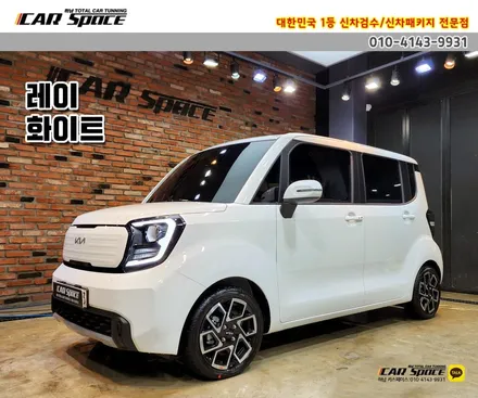 [레이 신차패키지] 티나인R70 파인뷰LX7000 가성비 최고 시공후기 / 하남시 망월동
