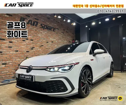 [폭스바겐 골프 8세대 GTI] 프리미엄 차엔 버텍스900 썬팅 강추! / 하남시 망월동