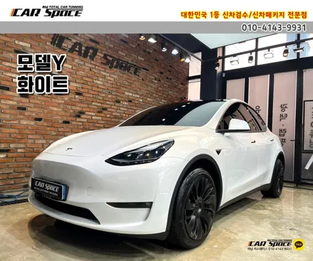 [테슬라 모델Y 하남 썬팅] 티나인R100+AP56하이패스+광각미러 / 하남시 망월동