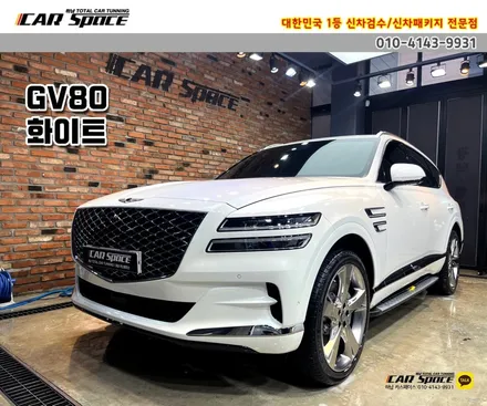 [GV80 하남 신차패키지] 레인보우V90 미러링,색감 직접 확인해보세요! / 하남시 망월동