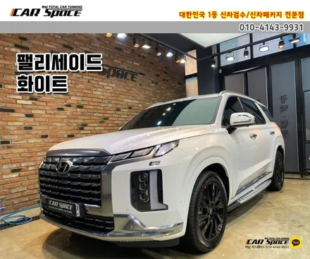 [팰리세이드 하남 썬팅] 브이쿨K 국민농도 시공 후기 / 하남시 망월동