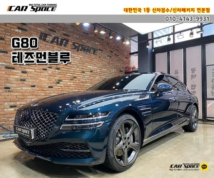 [G70 하남 썬팅] 높은 열차단율+깨끗한 시인성=티나인R100 추천 / 하남시 망월동