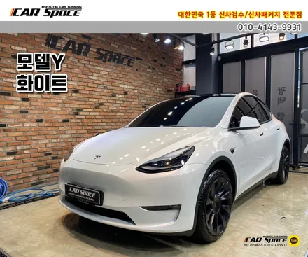[모델Y 별내 썬팅] 티나인R70+유리막코팅+하이패스AP560 / 하남시 망월동