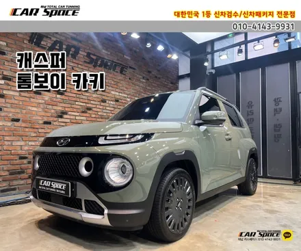 [캐스퍼 별내 썬팅] 레인보우V70+브라비오/실내LED=완료!! / 하남시 망월동