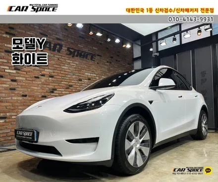 [모델Y 남양주 썬팅] 버텍스900,700+하이패스AP560+유리막코팅 / 하남시 망월동