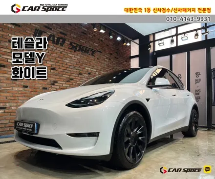 [테슬라 모델Y 썬팅] 버텍스 50% 30% 35% 15% 농도비교! / 하남시 망월동