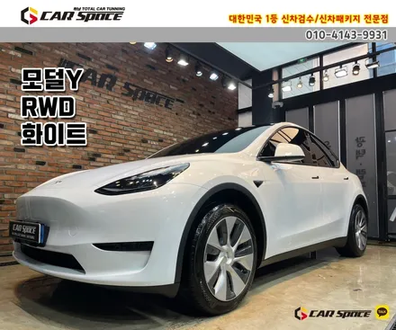 모델Y RWD 추천 시공=티나인R70 썬팅 + 뷰게라 패달 블랙박스 / 하남시 망월동