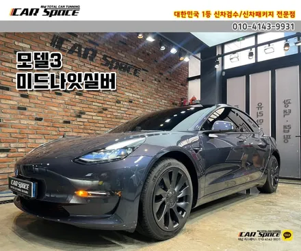 [테슬라 모델3 썬팅] 버텍스900/700+썬루프 농도 추천해드림! / 하남시 망월동