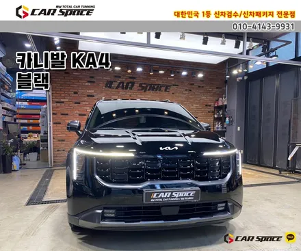 [더 뉴 카니발 하남 썬팅] 버텍스900! 30% 15% 농도 체크! / 하남시 망월동