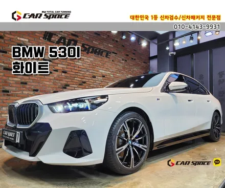 [BMW 530I 별내 썬팅] 레인보우I90 / 유리막코팅 / 케어셀12A / 하남시 망월동