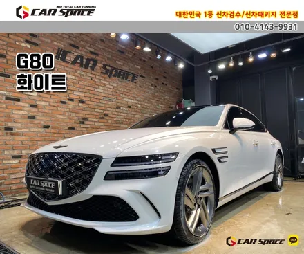 [G80 송파 썬팅] 버텍스900-30%15% 시공하는 이유 있네! / 하남시 망월동