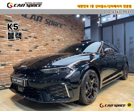 [K5 하남 신차패키지] 버텍스900+유리막코팅+PPF 시공기 / 하남시 망월동
