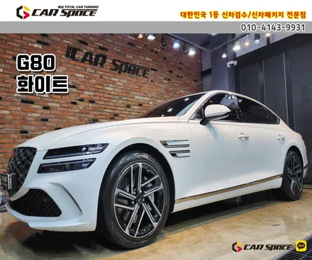 [G80] 신차검수부터 버텍스900/700 썬팅까지 / 하남시 망월동