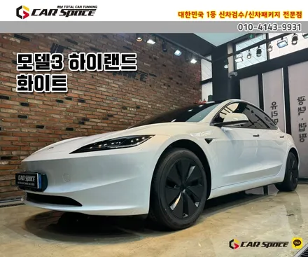 [모델3 별내 썬팅] 버텍스900/700(하프시공)+유리발수코팅 / 하남시 망월동