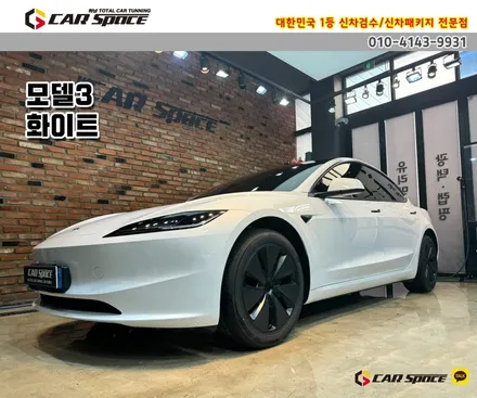 [모델3 별내 신차패키지] 레이노S9 썬팅과 신차검수 / 하남시 망월동