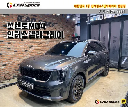 [쏘렌토] 티나인R100 프리미엄 썬팅을 선택한 이유 / 하남시 망월동