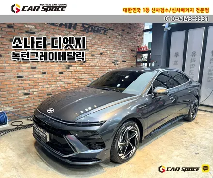 [쏘나타 남양주 썬팅] 버텍스900+700의 조합 강추 (+신차검수) / 하남시 망월동