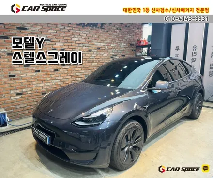 [모델Y 남양주 썬팅] 티나인R70-30%/15% 국민농도 조합 / 하남시 망월동