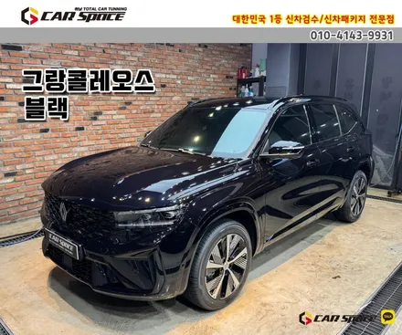 [그랑콜레오스 하남 신차패키지] 브이쿨K+블랙박스+유리발수+PPF / 하남시 망월동