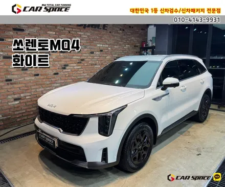 [쏘렌토MQ4 하남 썬팅] 브이쿨K 농도 비교+유리막코팅+PPF 후기 / 하남시 망월동