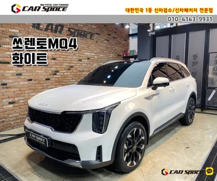 [쏘렌토MQ4 하남 신차패키지] 티나인R100/R70+블랙박스+PPF / 하남시 망월동