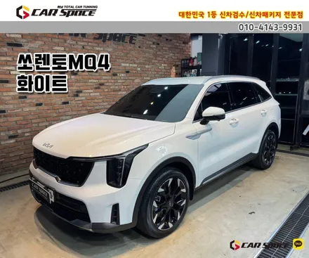 [쏘렌토MQ4 송파 썬팅] 버텍스900+700/블박/PPF/유리막코팅 / 하남시 망월동
