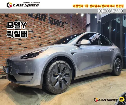 [모델Y 구리 썬팅] 버텍스900/700+아이나비+하이패스+유리막 / 하남시 망월동
