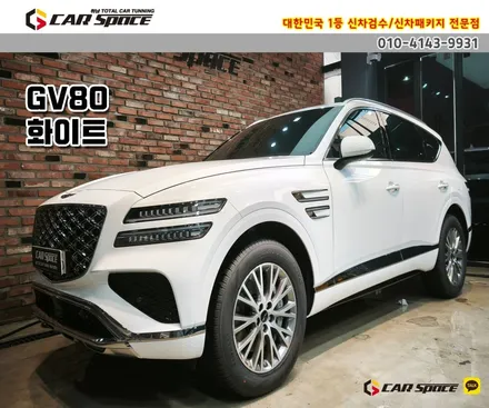 [GV80 남양주 신차패키지] 티나인 RT70+유리막+PPF+블박 시공 / 하남시 망월동