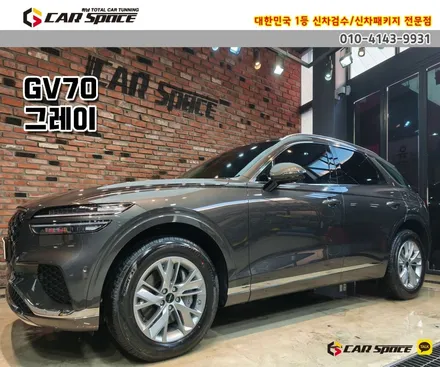 [GV70 남양주 신차패키지] 버텍스900+700/PPF/유리발수/유리막 / 하남시 망월동