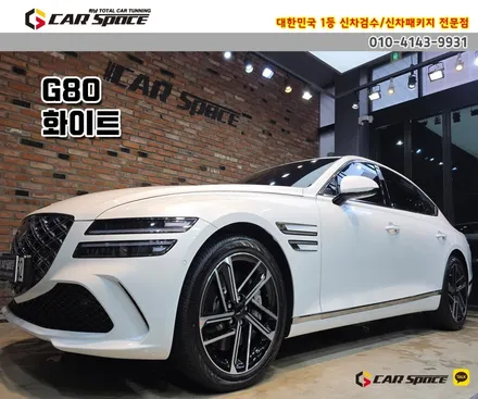 [G80 송파 신차패키지] 버텍스 1100,900 썬팅+본넷PPF+유리막 / 하남시 망월동