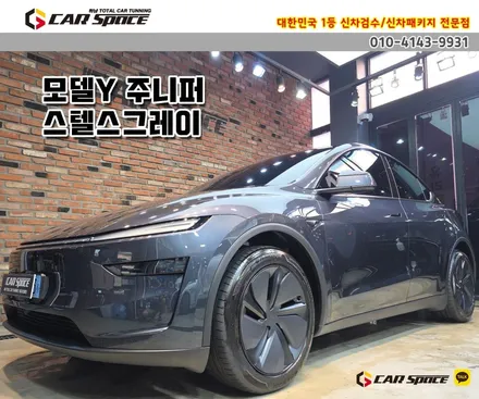 [모델Y 주니퍼 송파 썬팅] 버텍스900 농도 추천/하이패스/PPF필름 / 하남시 망월동