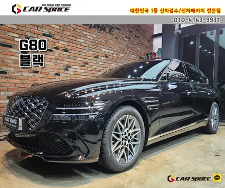 G80 송파 썬팅 버텍스 900 30% 및 엔진룸방음과 PPF 후기 / 하남시 망월동
