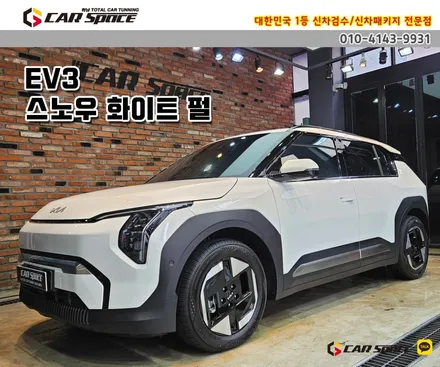 남양주 썬팅 EV3 브이쿨K 28 14 농도 및 PPF 시공 / 하남시 망월동