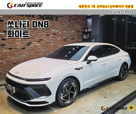 남양주 썬팅 쏘나타 레이노 F95 농도 추천 및 유리막코팅 / 하남시 망월동
