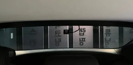 [아이오닉5 별내 화이트 썬팅] 티나인R100 비반사필름과 찰떡- / 하남시 망월동