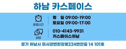 [니로 하남 썬팅] 버텍스900-50% / 버텍스700-35% 5% 시공후기 / 하남시 망월동