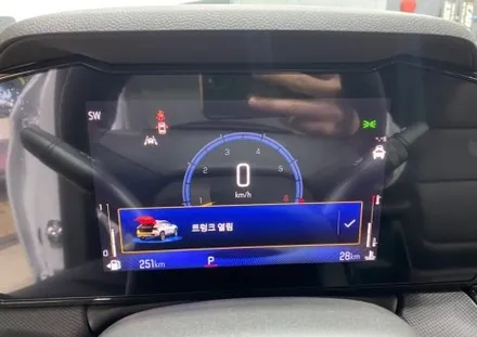[트레일블레이저 별내 신차패키지] 티나인R70 썬팅+LXQ500 / 하남시 망월동