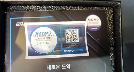 [캐스퍼 썬팅] 루마 보급형 \