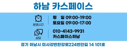 [그랜저GN7 구리 썬팅] 티나인V1 시공하는 이유!! / 하남시 망월동