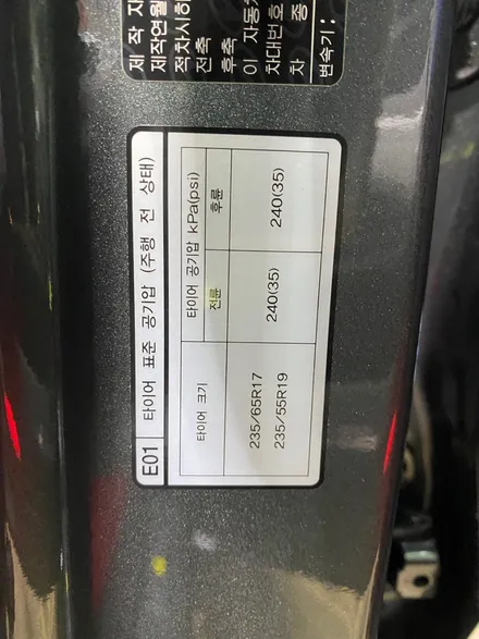 [싼타페 하남 신차패키지] 버텍스1100+900//엔진룸방음//애프터블로우 / 하남시 망월동