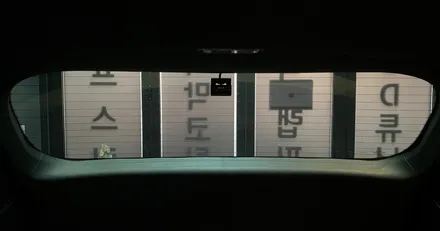 [쏘렌토MQ5 하남 신차패키지] 티나인R100 파인뷰LX7000 / 하남시 망월동