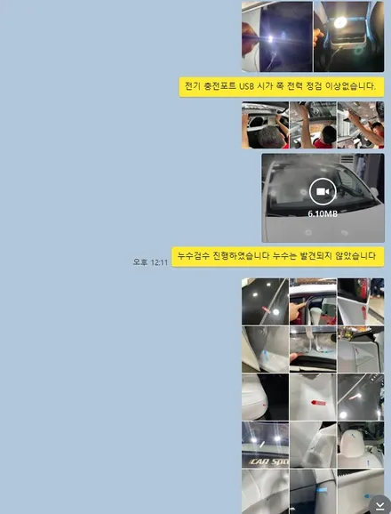 테슬라 모델Y-하남신차검수 신차패키지 레이노S9 썬팅 PPF / 하남시 망월동