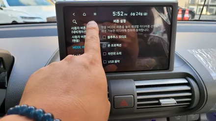 [캐스퍼] 최소한 필수시공만 원한다면 티나인V1+하남 신차패키지 / 하남시 망월동