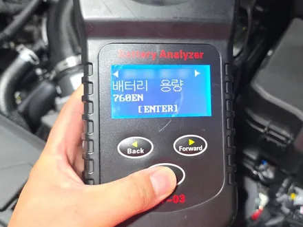 남양주 썬팅 스포티지 레이노 F95 27 12 시공 후기 / 하남시 망월동