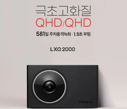 [더뉴팰리세이드 하남썬팅] 버텍스900+700/LXQ2000/방음 / 하남시 망월동