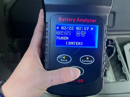 [싼타페 하남 신차패키지] 버텍스1100+900//엔진룸방음//애프터블로우 / 하남시 망월동