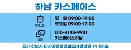 [토레스 하남 썬팅] 반사필름 브이쿨K 색감, 시인성 어떤가요? / 하남시 망월동