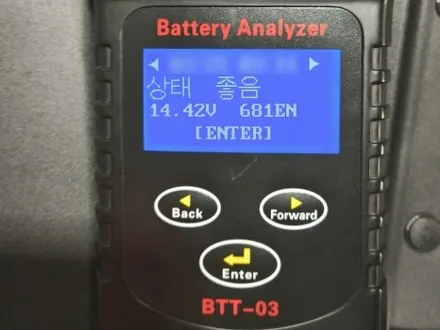 하남 신차패키지 스포티지 버텍스 900 700 썬팅 농도 추천 / 하남시 망월동