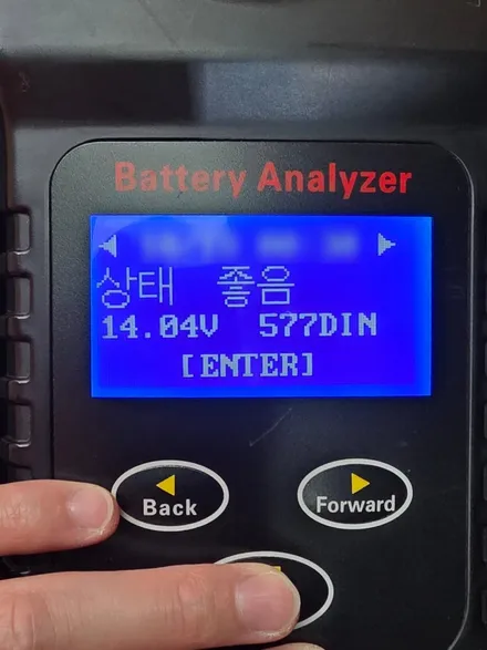 하남 신차패키지 팰리세이드 버텍스 900 50 30 농도 비교 / 하남시 망월동