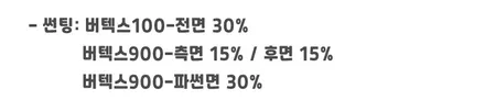 [EV9 하남 썬팅] 버텍스1100+900 조합으로 완성 / 하남시 망월동